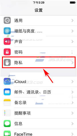iPhone6Plus怎么在通知栏显示天气_苹果手机_手机学院_本站
