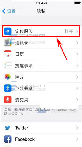 iPhone6Plus怎么在通知栏显示天气_苹果手机_手机学院_本站