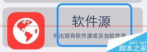 iPhone6 Plus最近总是重启该怎么办?_苹果手机_手机学院_本站