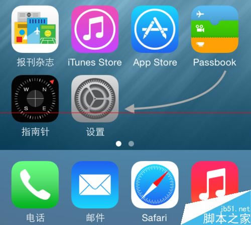 iPhone6 Plus最近总是重启该怎么办?_苹果手机_手机学院_本站