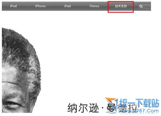 iPhone6 plus怎么查询激活时间?