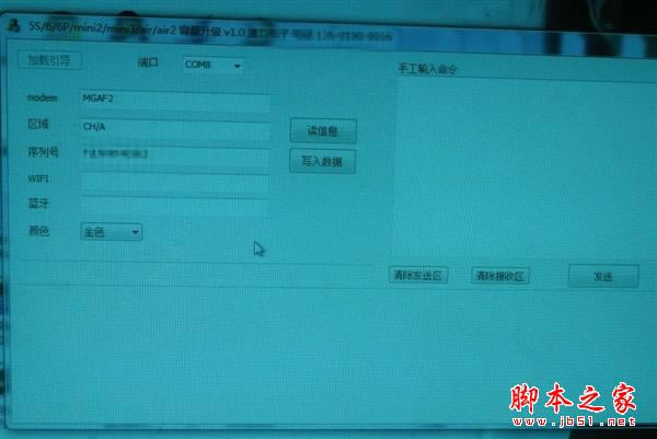 太牛了!把iPhone 6 Plus从16G手动升级到128G