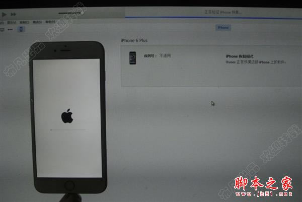 太牛了!把iPhone 6 Plus从16G手动升级到128G