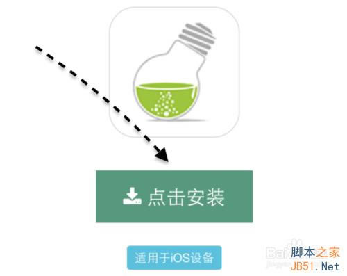 苹果6内存问题,怎么查看iPhone6Plus内存类型