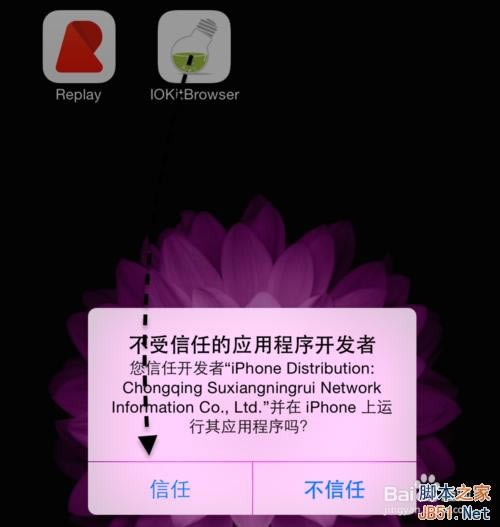 苹果6内存问题,怎么查看iPhone6Plus内存类型