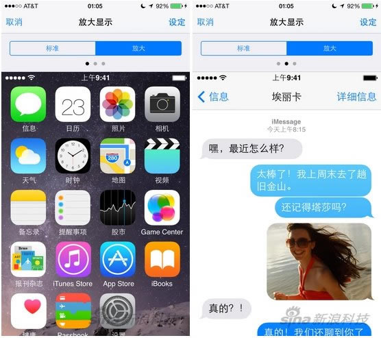 国行iPhone6/6 Plus好不好?国行iPhone6/6 Plus试用体验全面评测_手机评测_手机学院_本站