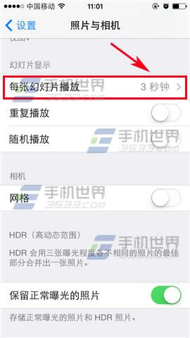 iPhone6plus照片播放幻灯片方法介绍_苹果手机_手机学院_本站