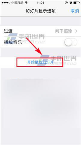 iPhone6plus照片播放幻灯片方法介绍_苹果手机_手机学院_本站