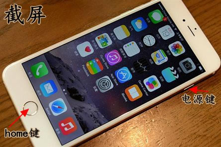 iphone6 plusôƻiphone6 plusͼ/ͼĽ(ѡһ)_ƻֻ_ֻѧԺ_վ