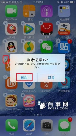 iPhone6 Plus怎么删除软件 苹果6 Plus卸载应用程序方法图解_苹果手机_手机学院_本站