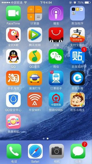iPhone6 Plus怎么删除软件 苹果6 Plus卸载应用程序方法图解_苹果手机_手机学院_本站