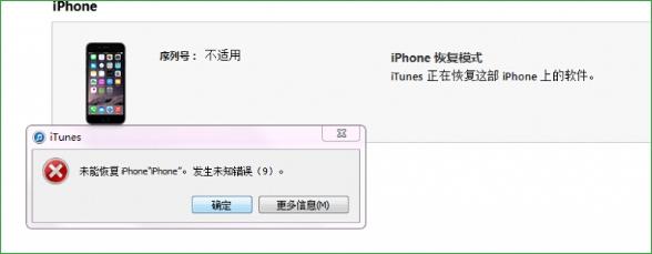 iPhone6/Plus蓝屏、红屏故障的解决方法_苹果手机_手机学院_本站