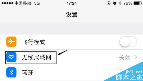 有关iphone6 plus wifi问题:一直连接不上怎么办 iPhone6plus无法连接wifi图文教程_苹果手机_手机学院_本站