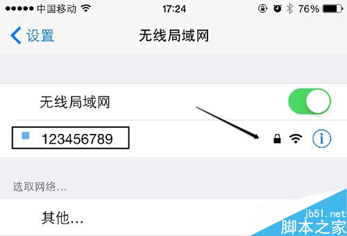 有关iphone6 plus wifi问题:一直连接不上怎么办 iPhone6plus无法连接wifi图文教程_苹果手机_手机学院_本站