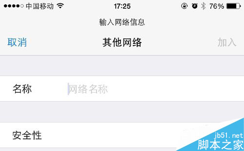 有关iphone6 plus wifi问题:一直连接不上怎么办 iPhone6plus无法连接wifi图文教程_苹果手机_手机学院_本站