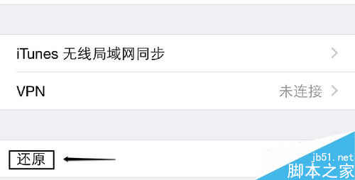 有关iphone6 plus wifi问题:一直连接不上怎么办 iPhone6plus无法连接wifi图文教程_苹果手机_手机学院_本站