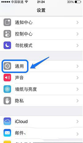 iPhone6 Plus如何更换指纹 iPhone6Plus更换指纹图文教程_苹果手机_手机学院_本站