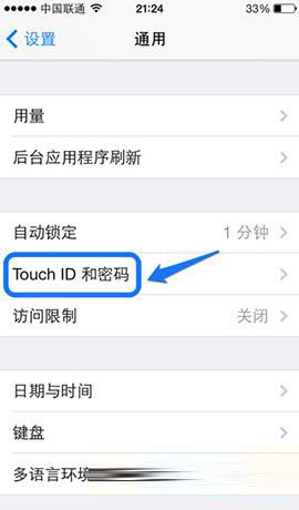 iPhone6 Plus如何更换指纹 iPhone6Plus更换指纹图文教程_苹果手机_手机学院_本站