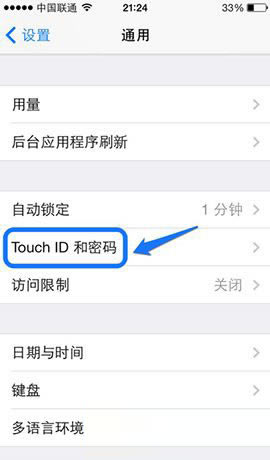 iPhone6 Plus如何更换指纹 iPhone6Plus更换指纹图文教程_苹果手机_手机学院_本站