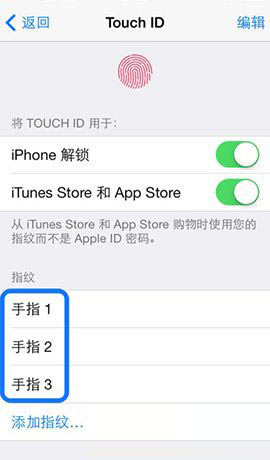 iPhone6 Plus如何更换指纹 iPhone6Plus更换指纹图文教程_苹果手机_手机学院_本站