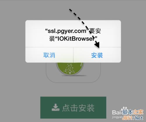 苹果6内存问题,怎么查看iPhone6Plus内存类型