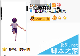 ֻQQΪɶʾiPhone6/6 plus ֻQQʾiPhone6/6 plus_QQ_QQר