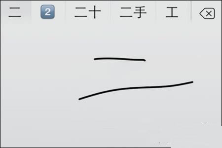 iPhone6 Plus手写怎么设置?苹果6 plus设置手写输入法方法教程_苹果手机_本站