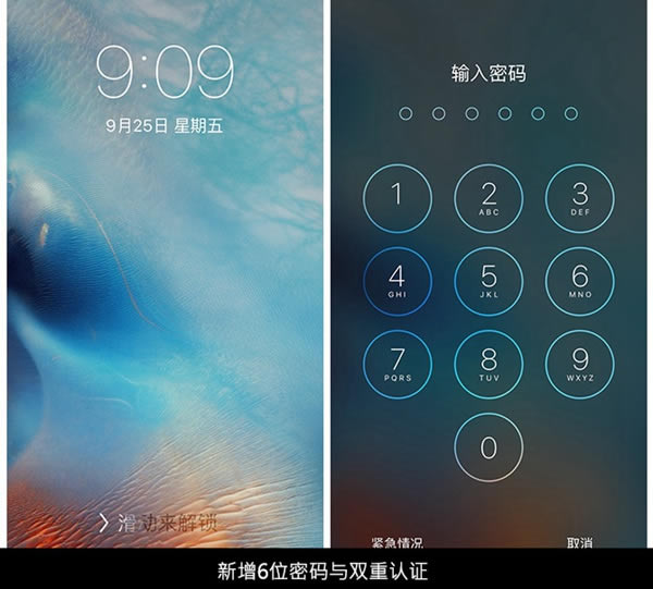 iPhone6s Plus怎么样 iPhone6s Plus详细评测图解