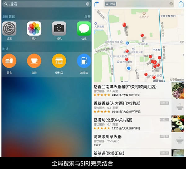iPhone6s Plus怎么样 iPhone6s Plus详细评测图解