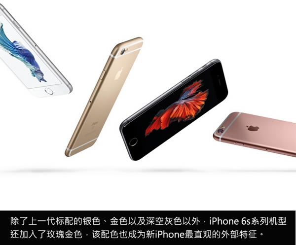 iPhone6s Plus怎么样 iPhone6s Plus详细评测图解