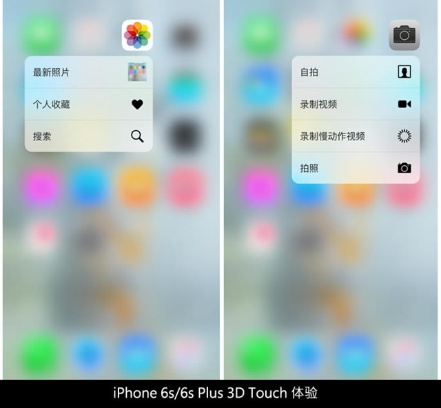 iPhone6s Plus怎么样 iPhone6s Plus详细评测图解
