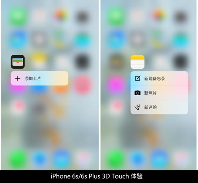 iPhone6s Plus怎么样 iPhone6s Plus详细评测图解