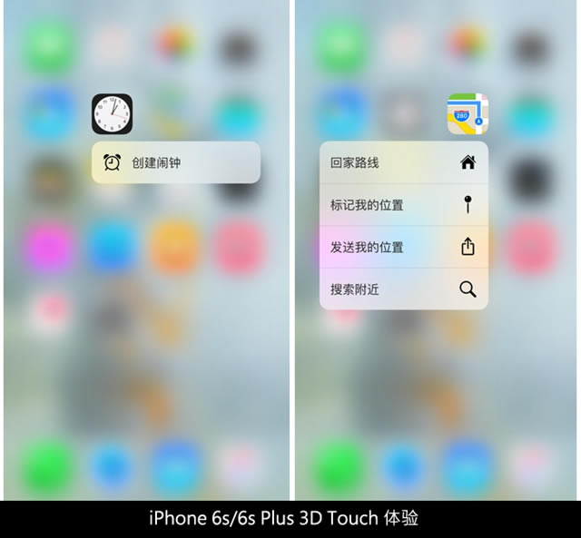 iPhone6s Plus怎么样 iPhone6s Plus详细评测图解