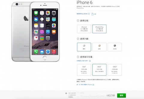 终于等到你 港行iPhone6/6 Plus已全面铺货