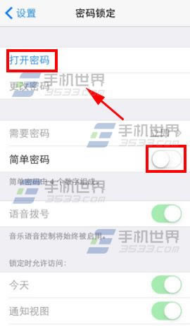 新买的iphone6plus怎么设置开机密码?_苹果手机_手机学院_本站