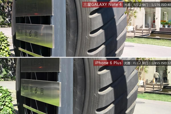 Note4和iPhone6 Plus拍照哪个好?三星Note4与苹果6 Plus拍照样张图对比_手机知识_手机学院_本站