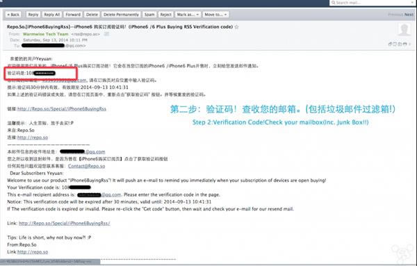 iPhone6抢购神器来临 iPhone6/iPhone6 Plus全球官网购买订阅器使用教程(抢购地址)_手机知识_手机学院_本站