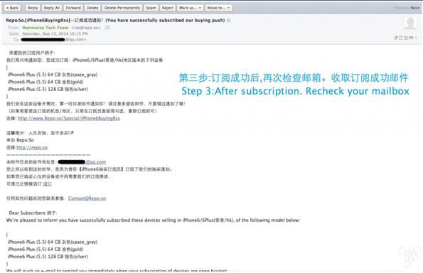 iPhone6抢购神器来临 iPhone6/iPhone6 Plus全球官网购买订阅器使用教程(抢购地址)_手机知识_手机学院_本站
