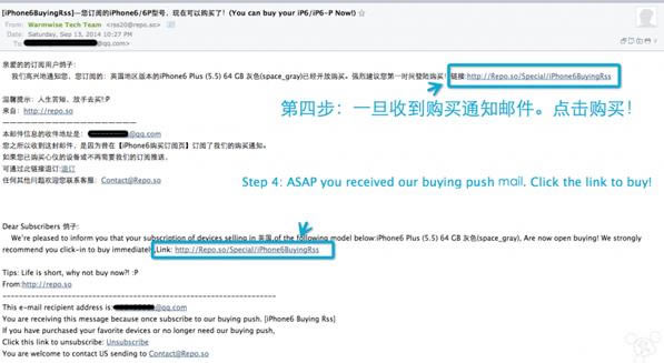 iPhone6抢购神器来临 iPhone6/iPhone6 Plus全球官网购买订阅器使用教程(抢购地址)_手机知识_手机学院_本站