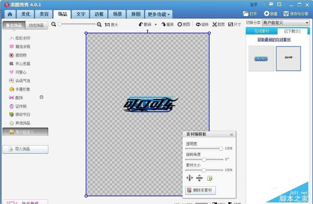 ƻiPhone6 PlusԽ滻Ƶĺƽ̳_ƻֻ_ֻѧԺ_վ