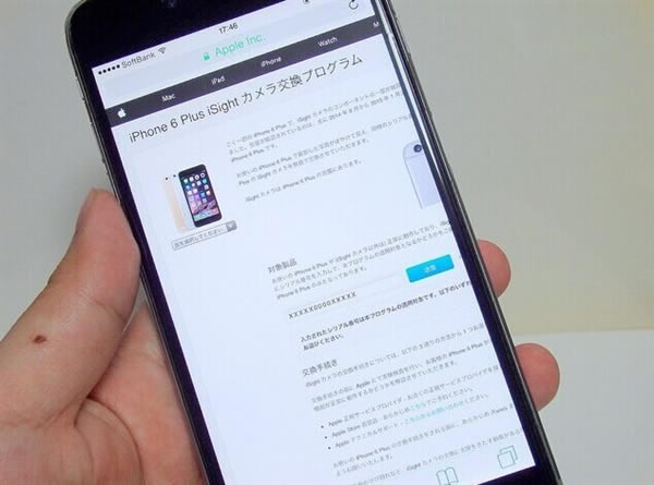 iPhone 6 Plus被召回更换? 没问题会被原样送还_苹果手机_手机学院_本站