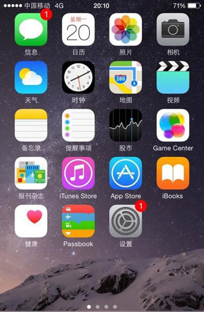iPhone6/plus虚拟home键设置教程