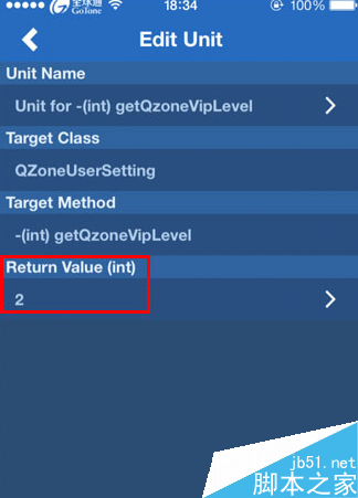 iphoneqq空间尾巴更改 iPhone更改qq空间尾巴为iphone6 Plus的图文教程_QQ空间_QQ专栏