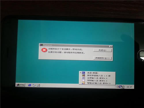 绝非山寨机 iPhone6Plus竟可运行Win98