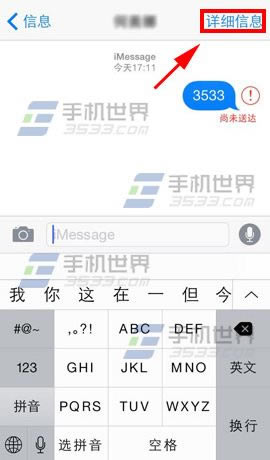 ƻiphone6plusôöŷҵǰλøԷأ_ƻֻ_ֻѧԺ_վ