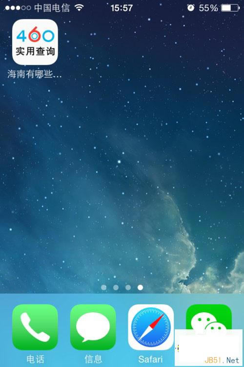 iphone6和iphone6plus怎么在桌面保存喜爱的网页