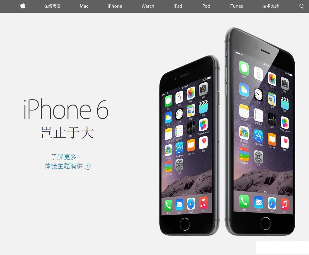 iphone6怎么买?iPhone6和iPhone6 Plus购买攻略(最快入手苹果6的方法汇总)_苹果手机_手机学院_本站