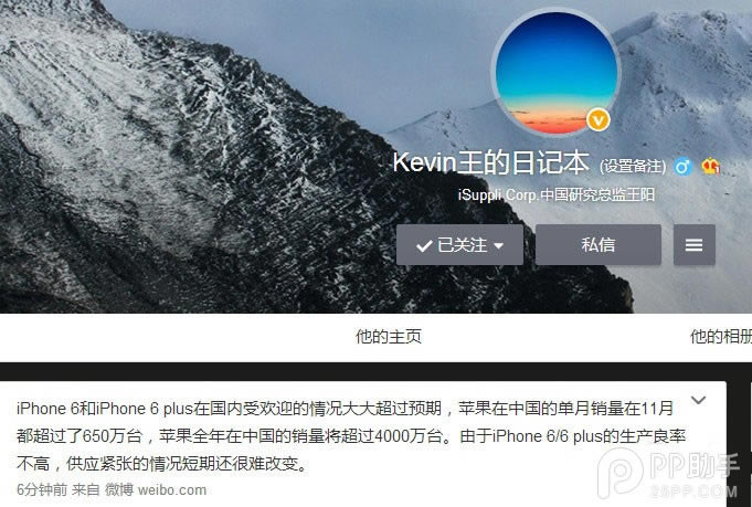 国行iPhone6/iPhone6 Plus销量首度曝光 意外吗?