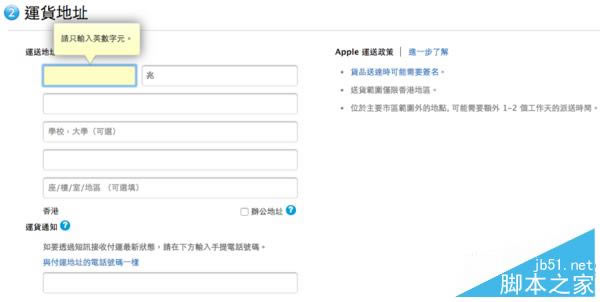 买到就是赚!港版iPhone 6S/Plus抢购攻略