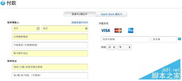 买到就是赚!港版iPhone 6S/Plus抢购攻略
